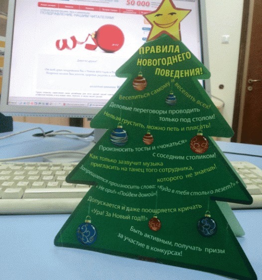 Как удалить подарок ВКонтакте? Застольные конкурсы на юбилей. День рождения дома: развлечения